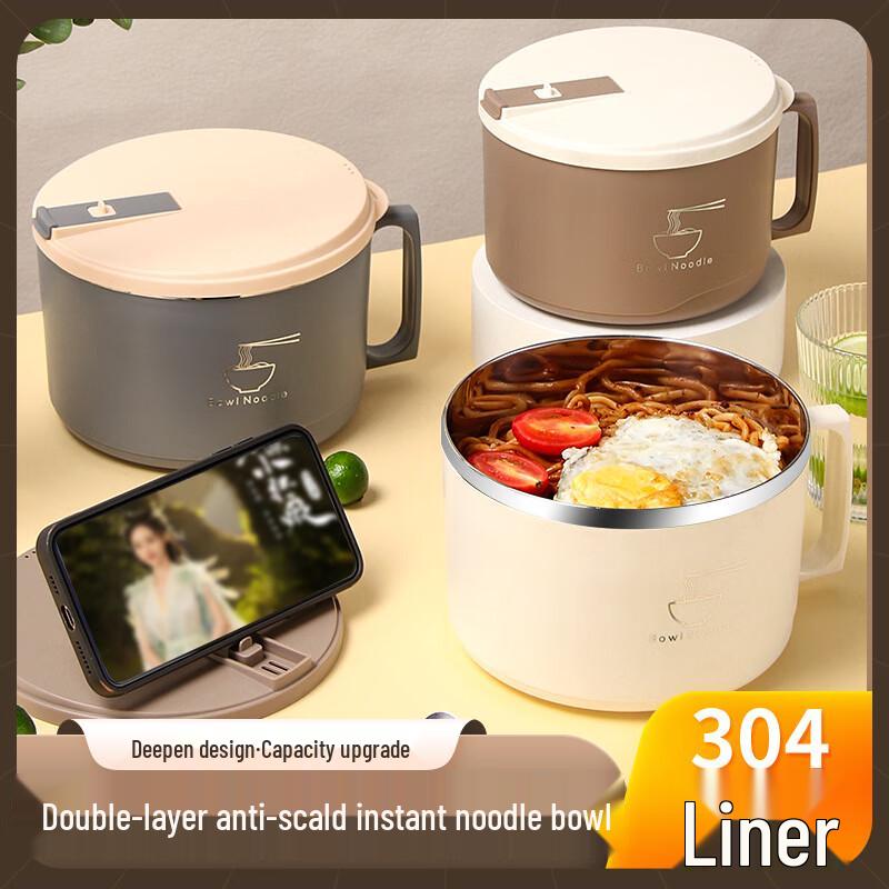 Миска для лапши быстрого приготовления Mishangni из нержавеющей стали 304 с крышкой