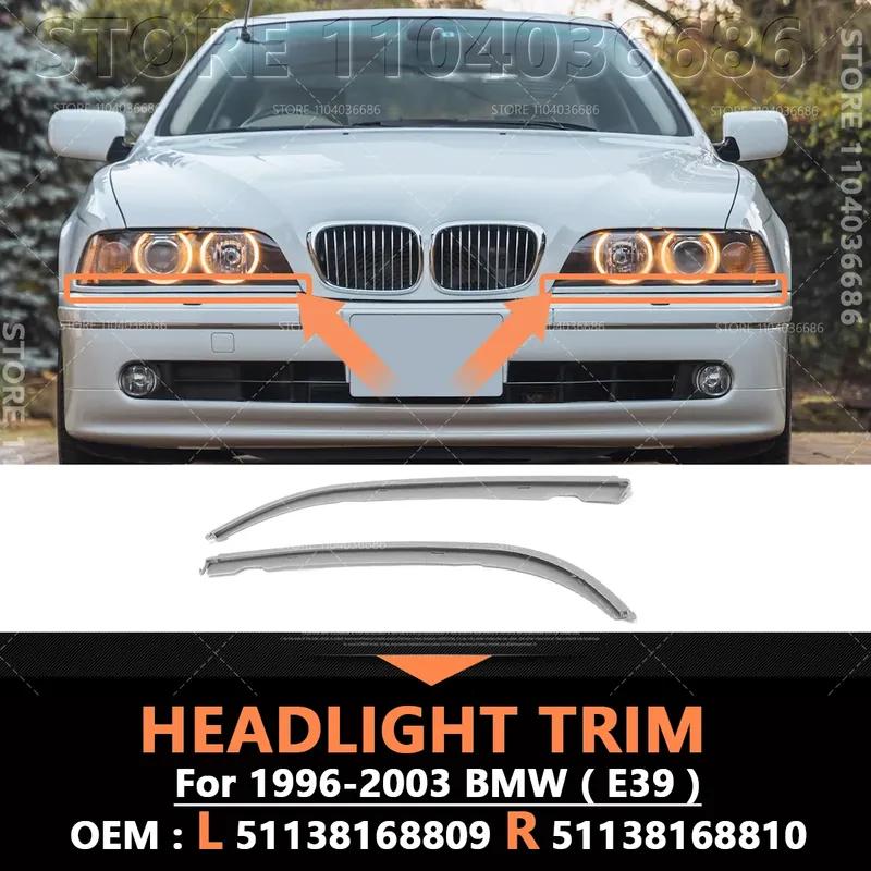 Для 1996 1997 1998 1999 2000 2001 2002 2003 E39 BMW 525i 528i 530i 540i 540iP M5 Нижняя накладка-молдинг фары