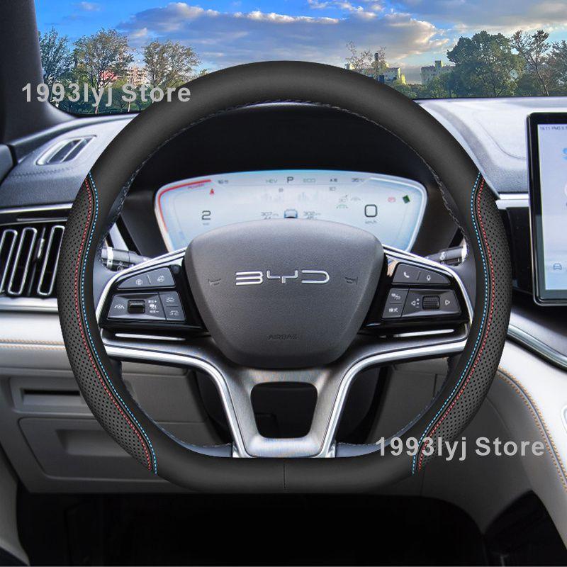 Чехол на руль автомобиля для BYD Seal U DM-i BYD Sealion 6 Shark 6 2024 2025 Автомобильный интерьер Аксессуары для BYD Song Plus