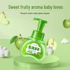 Blue Moon Kids Green Apple Foaming Hand Soap Twin Pack