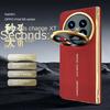 Для OPPO Find N5 180° Складной Стеклянная Передняя Пленка Вакуумное Напыление Защита от Отпечатков Пальцев Удобная Ручная Крышка Чехол для Телефона