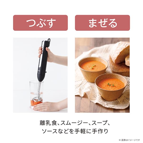 TESCOM Ручной блендер беспроводной ручной миксер черный (Грубый/Тонкий)/Свежий> TBL70A-K