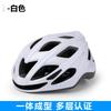 Unisex Adult Cycling Helmet Road Mountain Bikes One-Piece Molded PC Construction EN1078 Certified