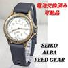 SEIKO ALBA FEED GEAR Часы для работающих мужчин, Батарея и Ремешок, Заменены, Состояние, U-01