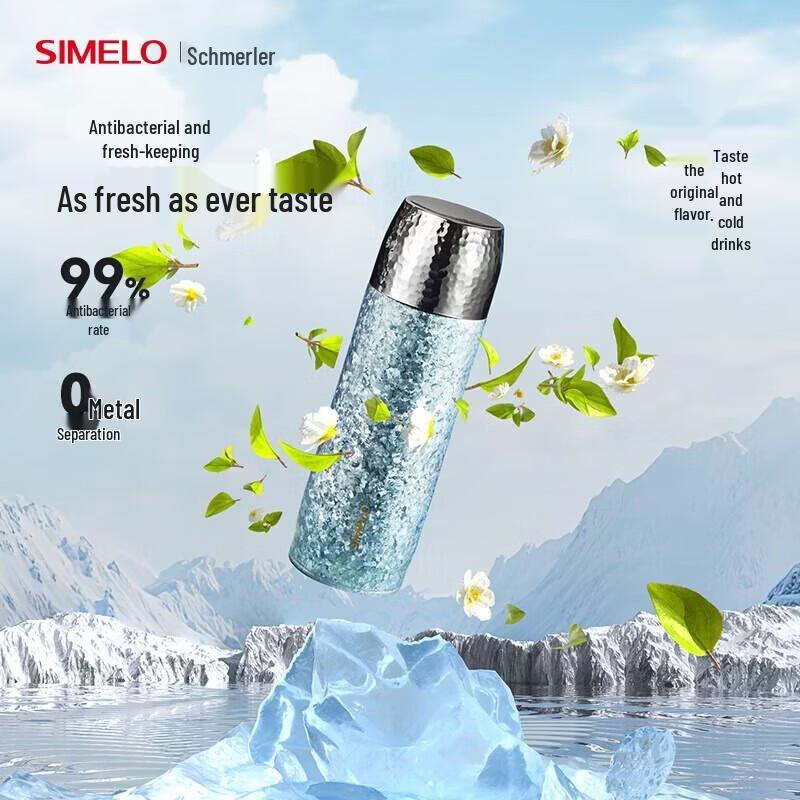 Термофляга для чая Shimeile из чистого титана