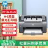 HP Серия черно-белых лазерных принтеров A4 Штепсель типа C (адаптер в комплекте)