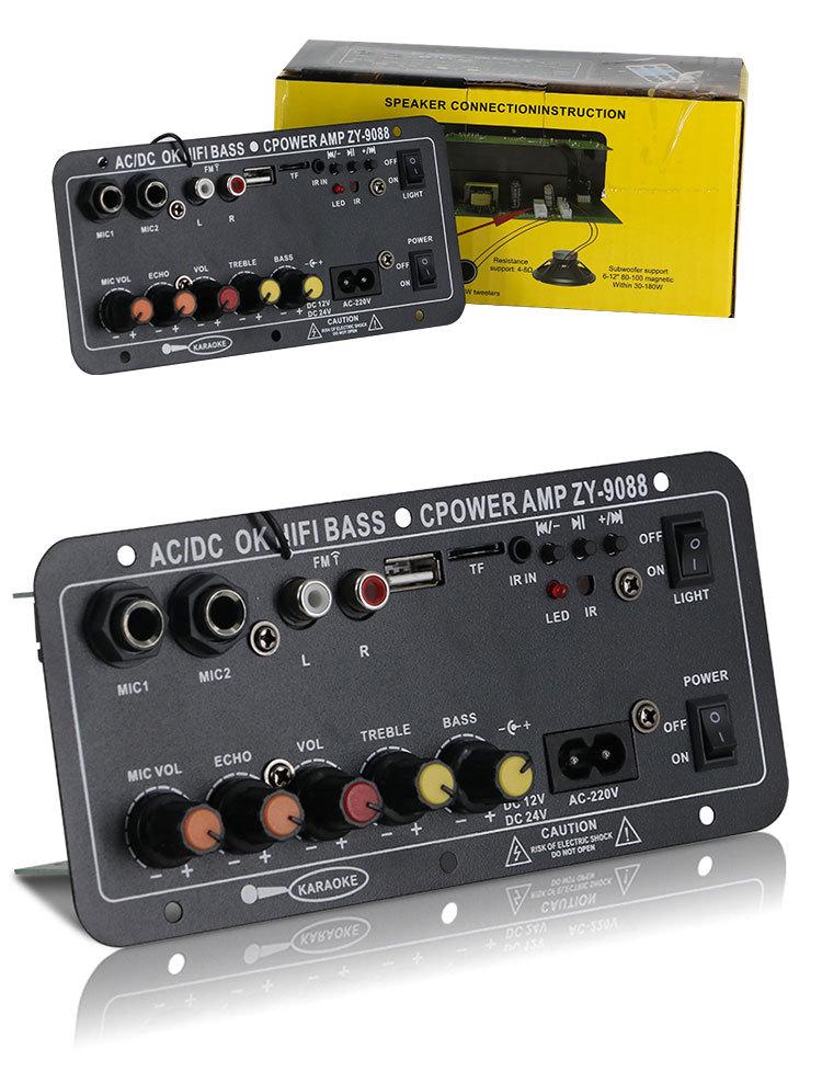 Главная и наружная Bluetooth-караоке-система для автомобильного аудио, сабвуфер, усилитель, плата