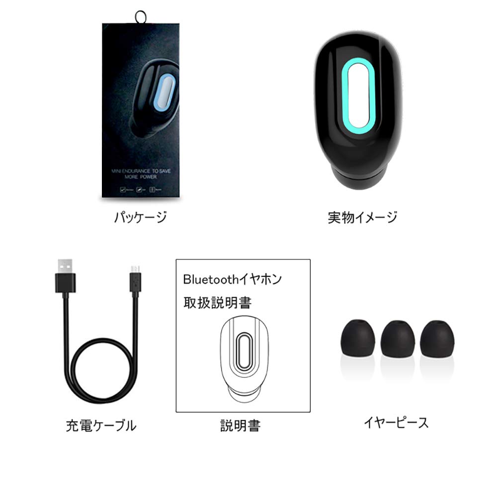 Meisei Bluetooth Wireless Single Ear HD Sound Ultra Microphone 5.3 Earphones, Earphones, Headset, Quality, Hands-free Calling, Small, Built-in (Black)