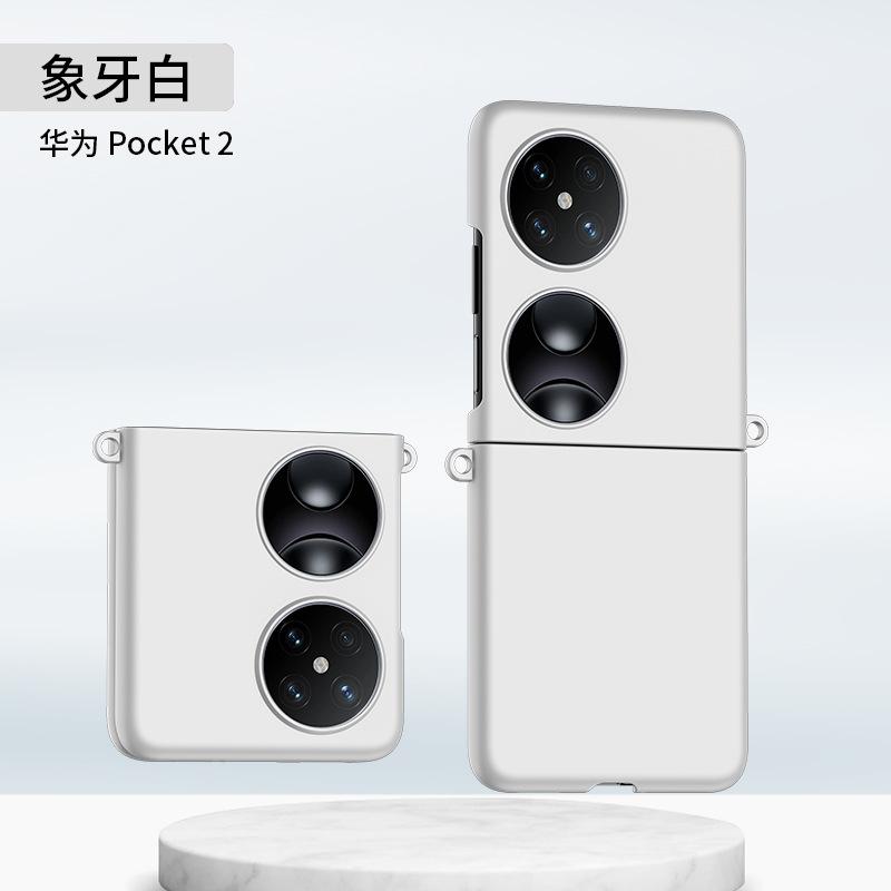Новый чехол-скин для мобильного телефона Huawei Pocket2 с ощущением кожи и петлями для подвешивания, градиентный жесткий ПК-чехол для складного экрана Pocket2