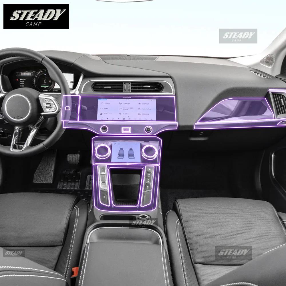 For Jaguar I-PACE 2024Car interior Center console transparent TPU Paint protective film Anti scratch sticker LCD screen PPF film NN56
