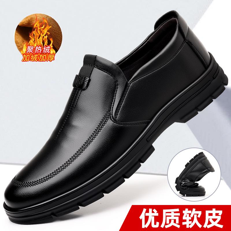 Wear-resistant leather shoes soft-soled cowhide genuine leather men's breathable one-pedal soft leather casual men's shoes