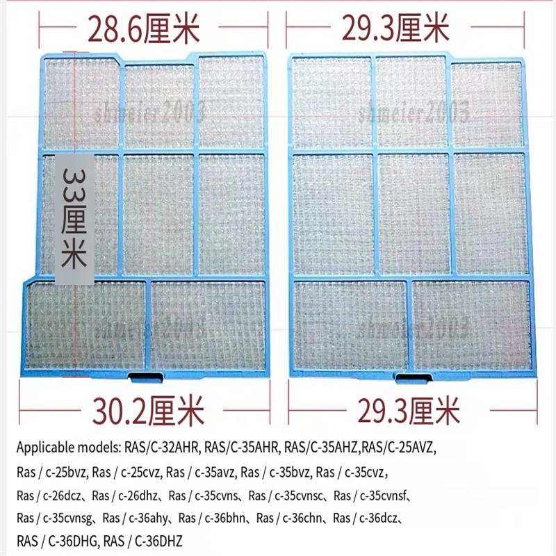 1 комплект Фильтр кондиционера подходит для HITACHI RAS-35AHR, 36AHY, 32AHR, 35AVZ, 26, 36DHZ