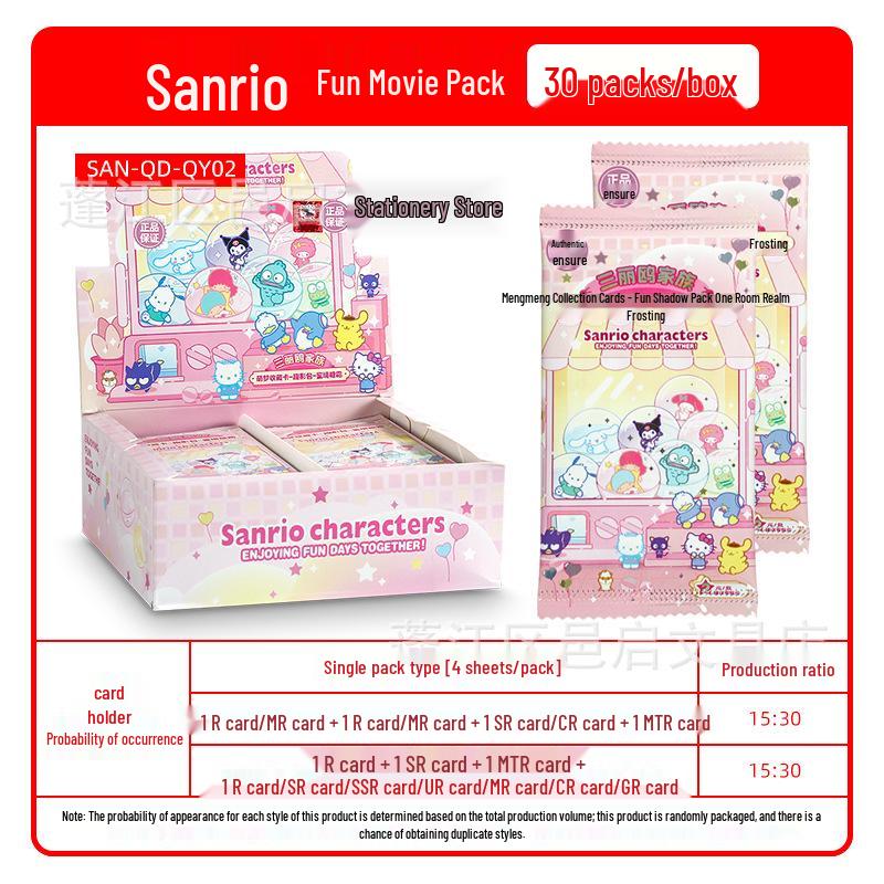 Серия 7 карточек для моментальной камеры Sanrio Kuromi Family - Полная коробка