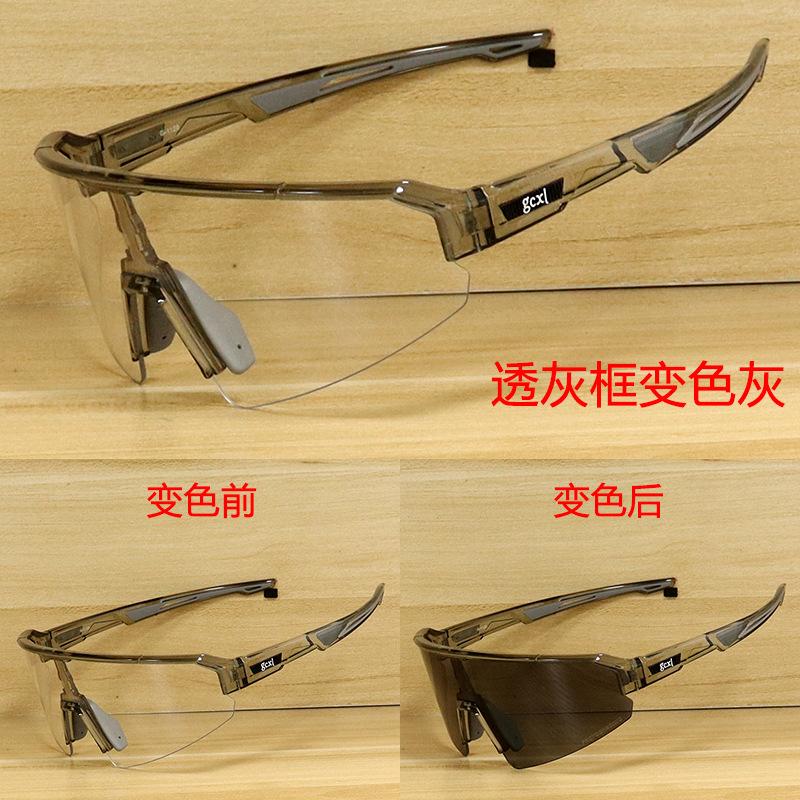 Day and night dual-use cycling glasses, running and bicycle sports windproof goggles, professional photochromic goggles for men and women with