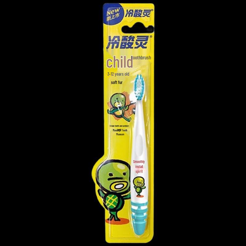 LengSuanLing Children's Cartoon Soft Bristle Toothbrush