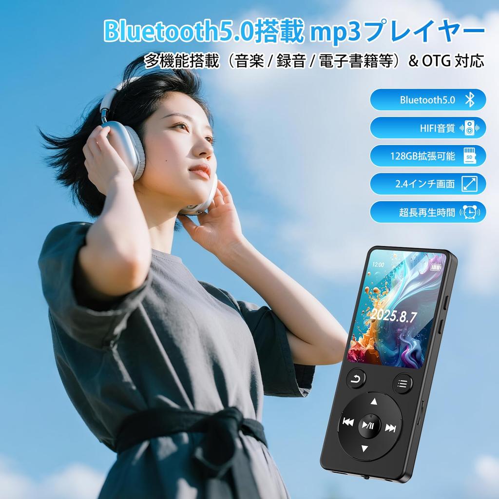 Qosea MP3 Bluetooth SD Card Expandable up to HIFI Lossless Sound Portable Digital Player with Long Player with FM and Ideal for Language and