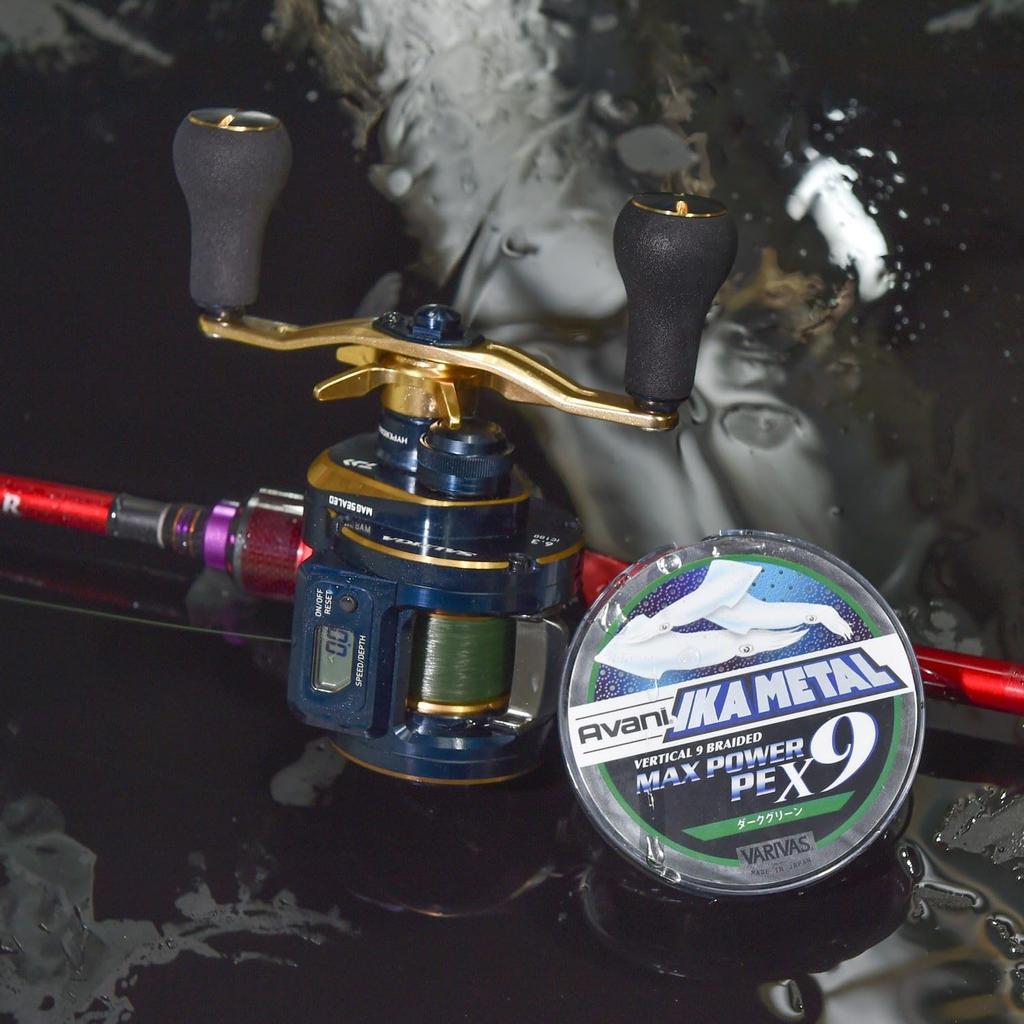 VARIVAS 9 Strands PE Line Avani Ikametal Max Power PE X9 200m 5 Colors Colored 0.8