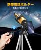 Astronomical Telescope for Children Beginners Steel Telescopic 70mm Large 400mm Focal FMC Optical Astronomical Telescope Super High Regular Image Lens