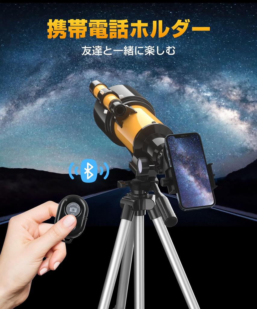 Astronomical Telescope for Children Beginners Steel Telescopic 70mm Large 400mm Focal FMC Optical Astronomical Telescope Super High Regular Image Lens