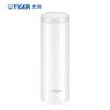 Lightweight 300ml Vacuum Insulated Bottle
