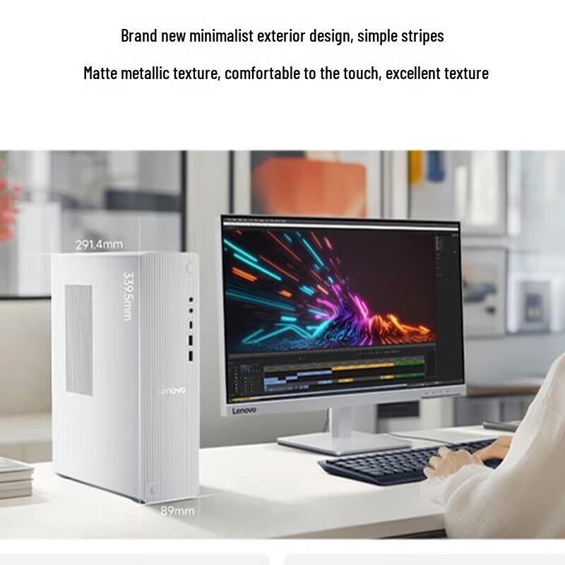 Lenovo Бизнес-настольный ПК Xiaoxin (Intel i5-13420H) (Китайская версия)