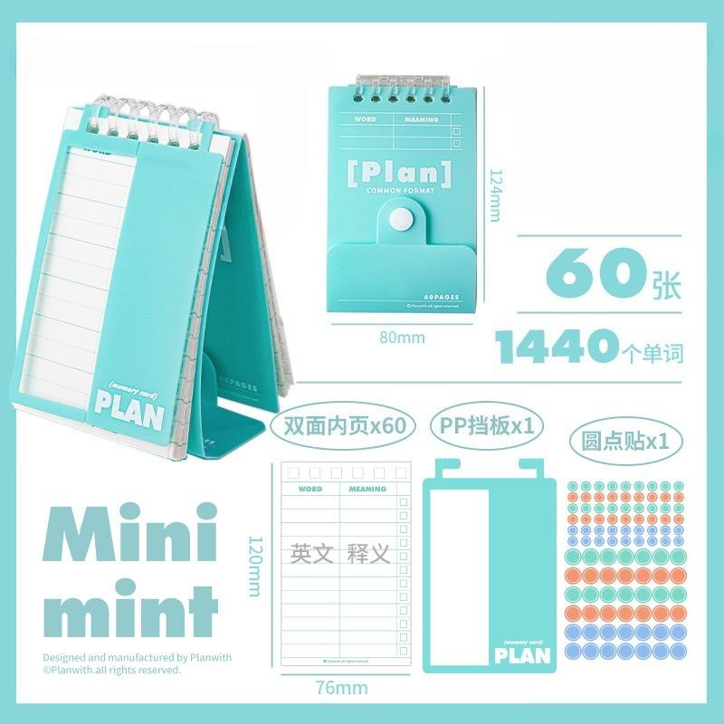 Planwith Friends Project, Keli word book can cover loose-leaf note book, student postgraduate entrance examination memorization book