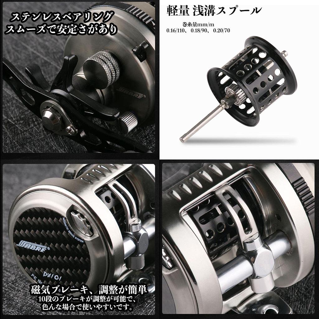 VISPREA Reel Bait Reel Fishing Reel Drum Reel Left-handed Right-handed Lightweight Shallow Groove Spool Drag 6KG Gear Ratio 7.0:1 Aluminum Alloy