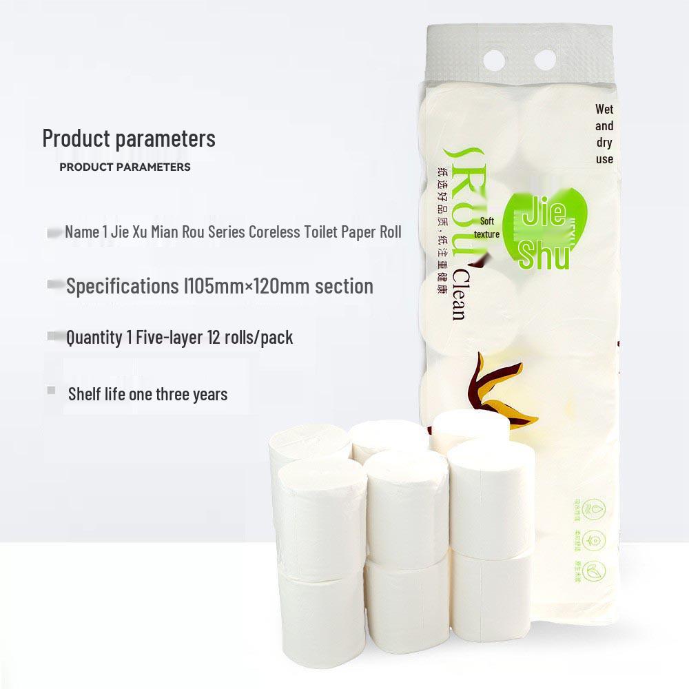 JieXu Утолщенный 5-слойный рулон туалетной бумаги без втулки - Упаковка 12 шт., Впитывающий и бытового размера