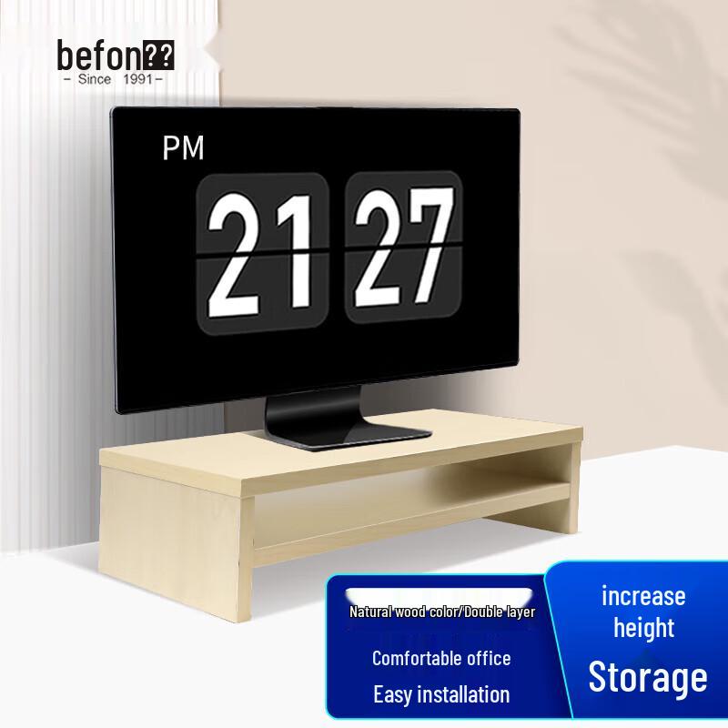 Подставка для монитора Befon с хранением