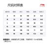 Li Ning Спортивная модная коллекция Спортивные брюки Мужские Черные Средние AYKQ395-2