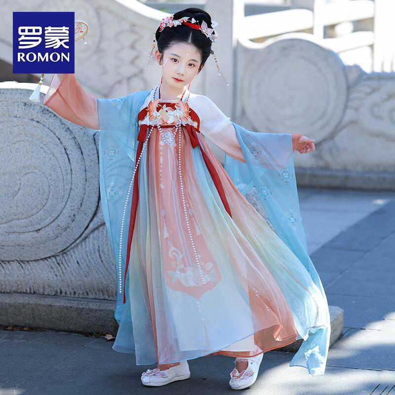 Romons Girls' Chenxia Ruqun Hanfu Dress