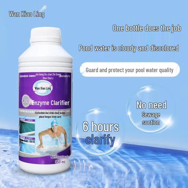 Очиститель воды для бассейна Wanxiaoling с ферментами