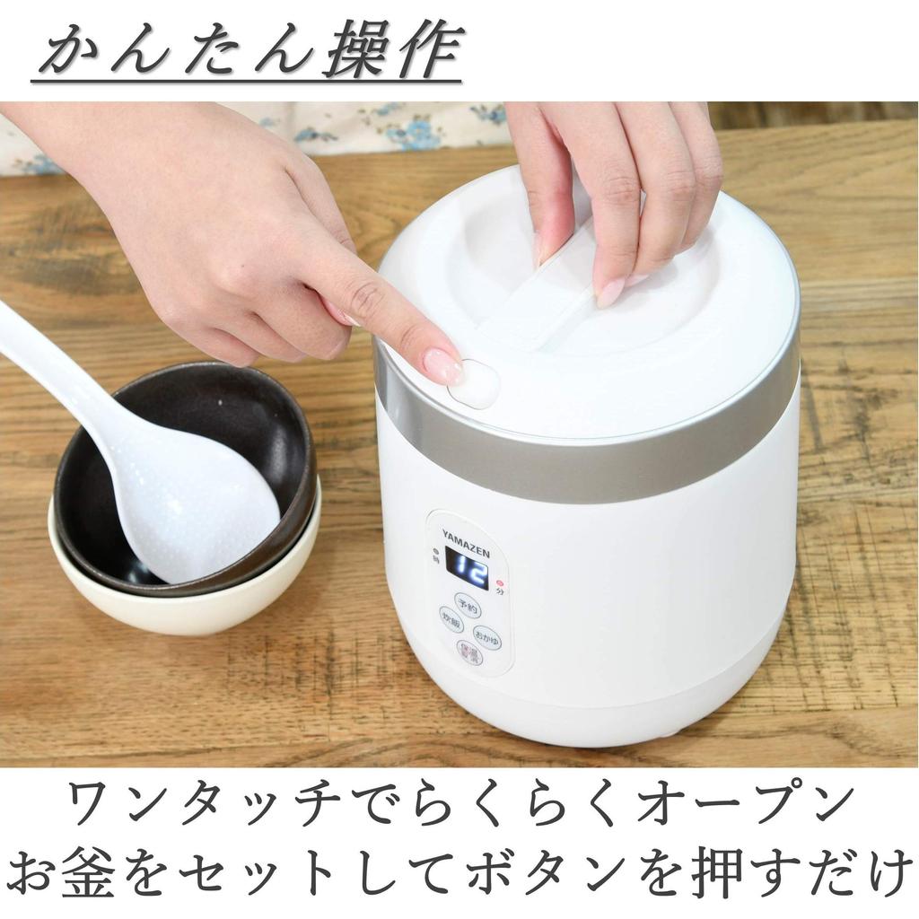 Рисовый микрокомпьютер для жизни Мини рис, оснащенный функцией сохранения тепла для каши, белый [Yamazen] Плита, 0,5~1,5 чашки, Тип, Маленький, Один, Плита,