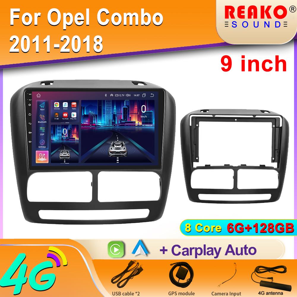 Для Fiat Doblo 2010-2015 Для Opel Combo 2011-2018 Android Auto Car Radio Video Player Мультимедийный проигрыватель GPS-навигация 5G WIFI