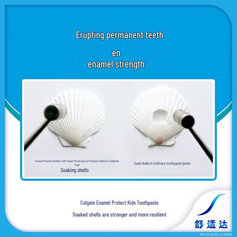 Sensodyne Children's Enamel Health Toothpaste