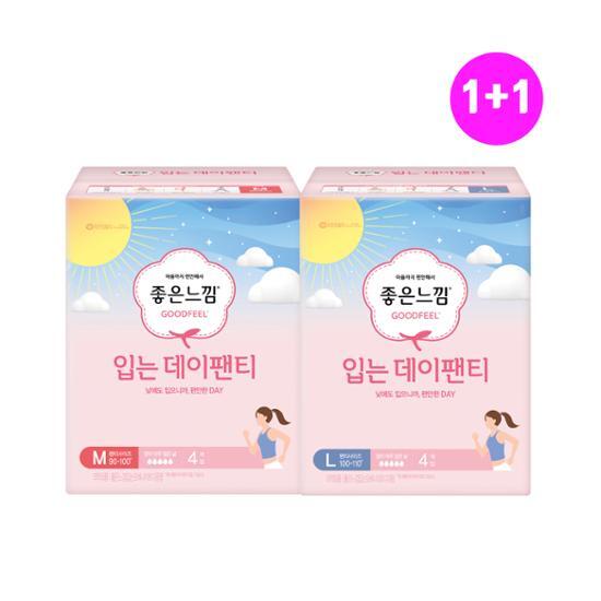 Выберите 2 типа удобных повседневных трусиков. (средний/большой 4P)