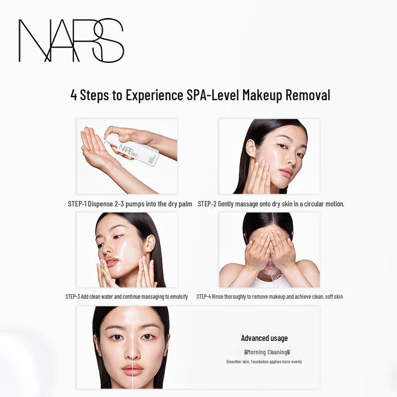NARS Foundation & Cleansing Oil Sample Kit