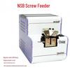 Автоматическая подача шурупов Quicher NSB-26 - Модели 23, 20, 30, 17, 14, 12