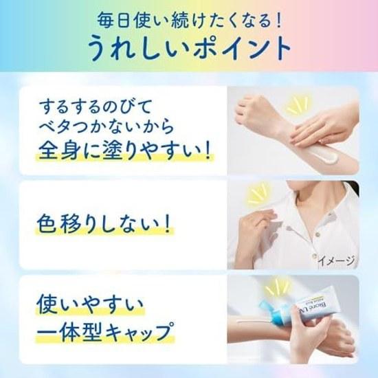 Biore UV Aqua Rich Light Up Эссенция 100 г 2 шт. Солнцезащитное средство SPF50