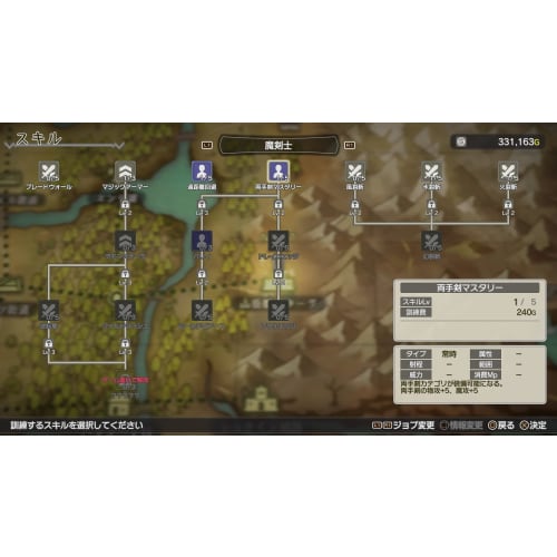 cross tales - switch