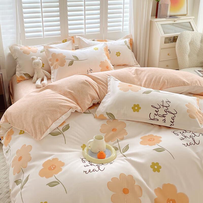 Grace Thickened 4-Piece Bedding Set