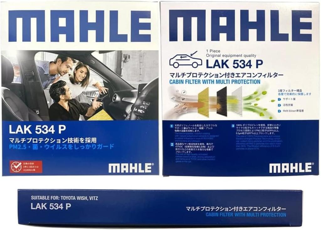 MAHLE Air Conditioner Filter, Cabin Filter with Multi Protection, Toyota Genuine Part Number 88568-12030, Compatible with Other Parts, LAK 534 P