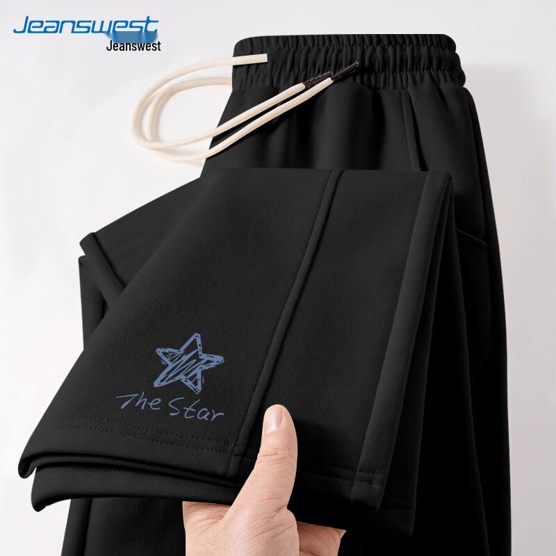 Женские повседневные брюки JEANSWEST с широкими штанинами из молочного шелка