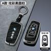 Car Remote Key Case Cover for BMW 1 2 3 4 5 6 7 Series X1 X3 X4 X5 X6 F36 F25 F26 F34 F30 F10 F07 F20 Z10 Keychain Accessories BC8