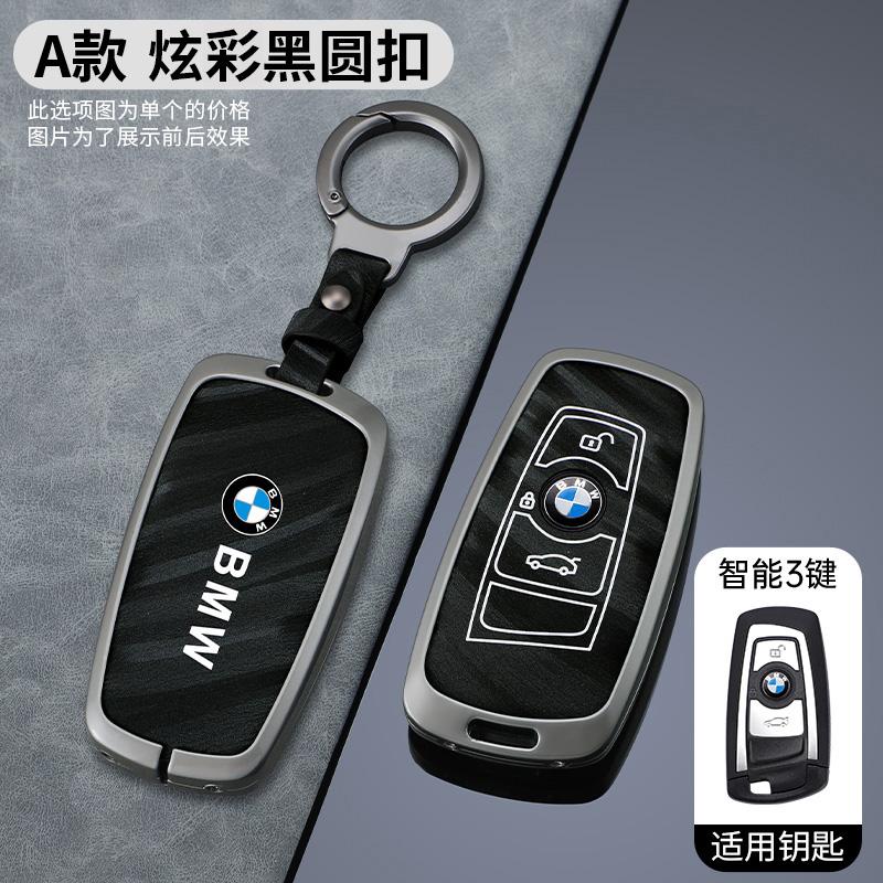 Car Remote Key Case Cover for BMW 1 2 3 4 5 6 7 Series X1 X3 X4 X5 X6 F36 F25 F26 F34 F30 F10 F07 F20 Z10 Keychain Accessories BC8