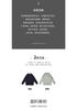 Men's Knitted Sweatshirt