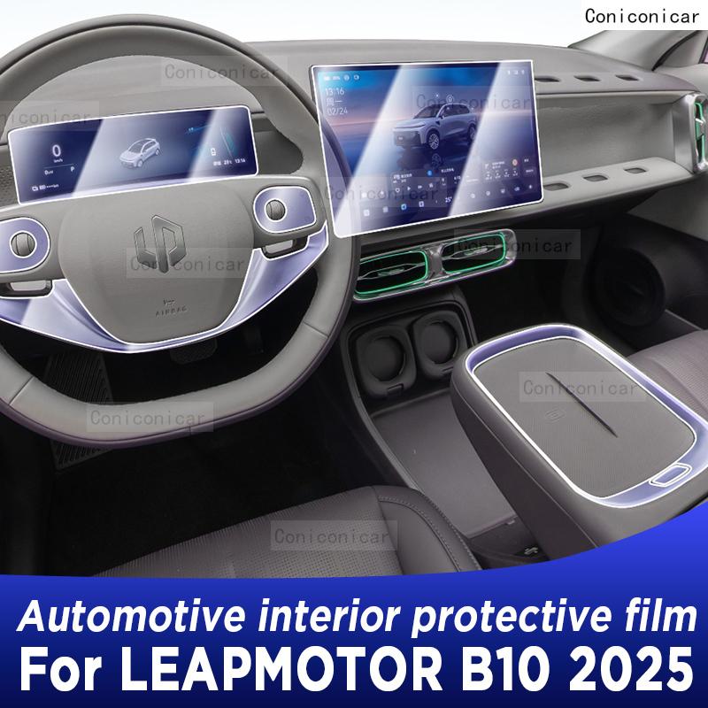 Для LEAPMOTOR B10 2025 Панель Приборная панель Навигация Салон Автомобиля Защитная Пленка TPU Анти-Царапины Аксессуары