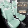 Подушка сиденья и чехол DJGY: Спортивный дизайн для любого сезона для Dongfeng Fengguang MINIEV