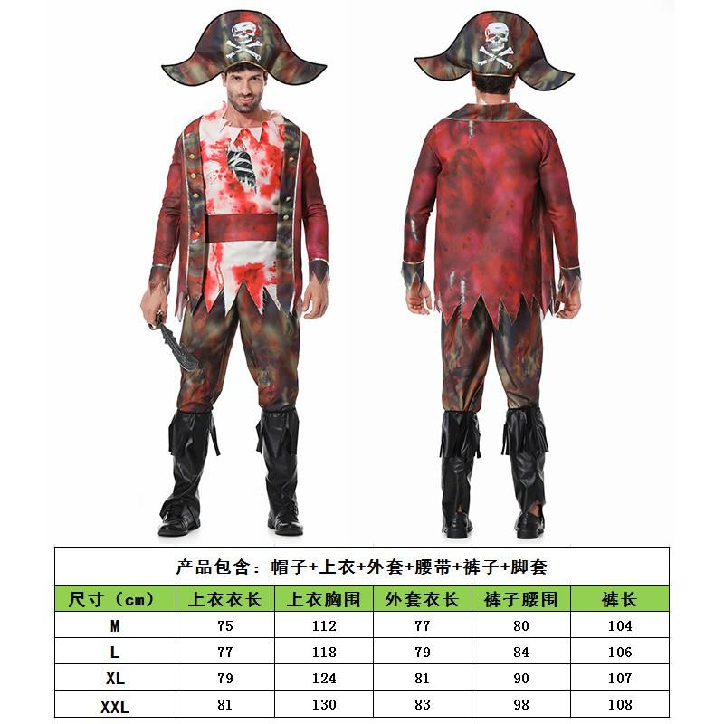 Halloween Costume Women Pirate Zombie Cosplay Outfit Horror Bloody Makeup Party Dress Ghost Captain Theme