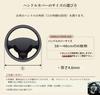 Steering Wheel Cover 40cm Large 4.6mm Thick Stretchable Dump Bus Steering Wheel Cover Steering